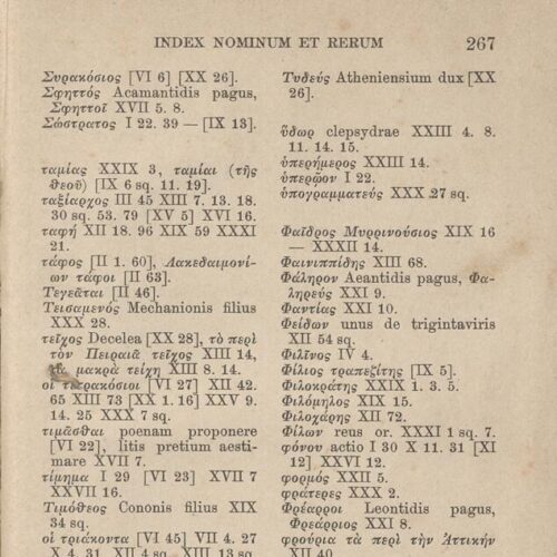 17,5 x 11,5 εκ. 2 σ. χ.α. + ΧΧ σ. + 268 σ. + 2 σ. χ.α., όπου στο verso του εξωφύλλου σημε�